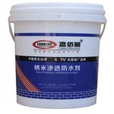 滲透防水劑 新型防水材料的市場機(jī)遇與涂料零售策略